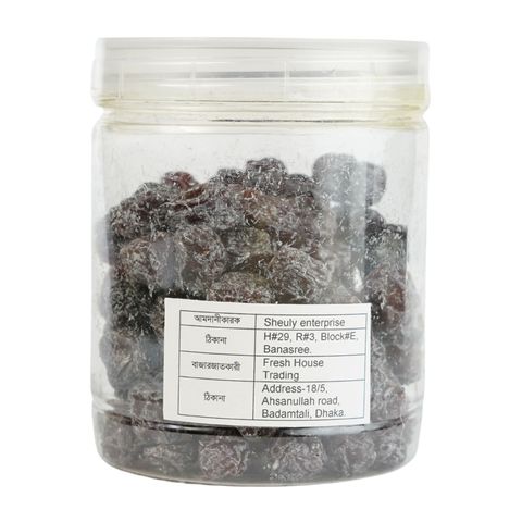 Dry Sakura Plum (Thailand) (Dry Fruit) 200g