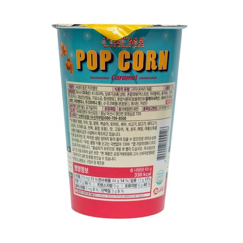 Cinema Pop Corn Caramel 65g