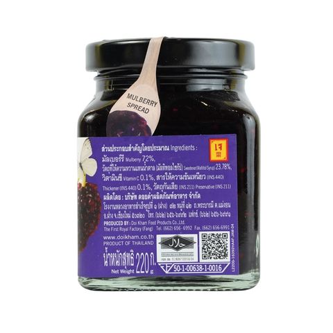 Doi Kham Mulberry Bread Spread 220g