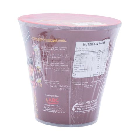 Hot Chicken Gulai Cup Noodles 60g