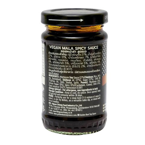 Golden Boat Vegan Mala Spicy Sauce 110g
