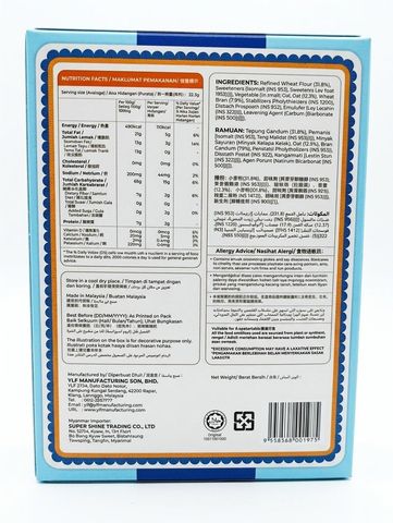 IKO Sugar Free Oatmeal Original Crackers 178g