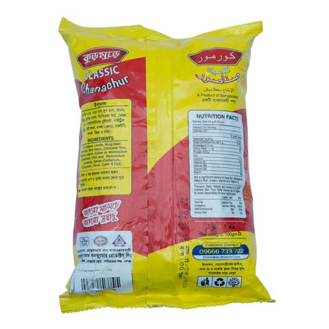 Kurmure Classic Chanacur 100g