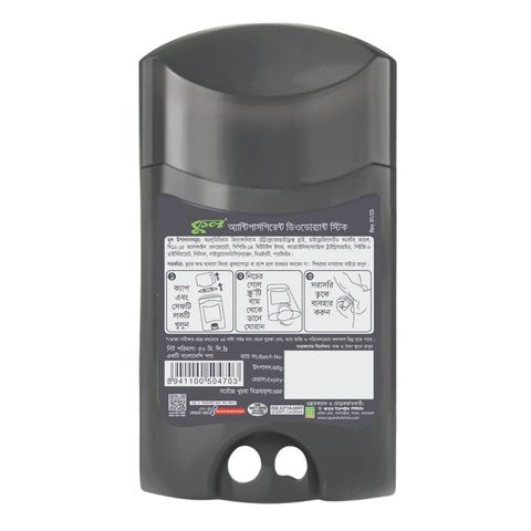 Kool Antiperspirant Deodorant Stick 50ml