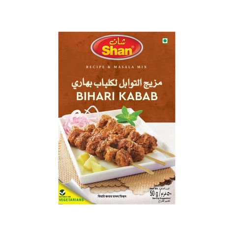 Shan Bihari Kabab BBQ Masala 50g