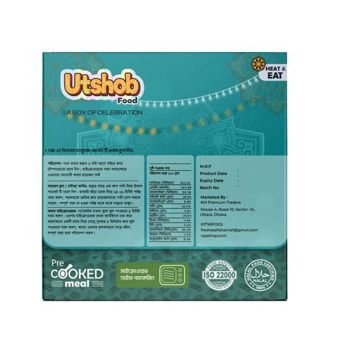 Utshob Mezbani Beef Cooked 400g