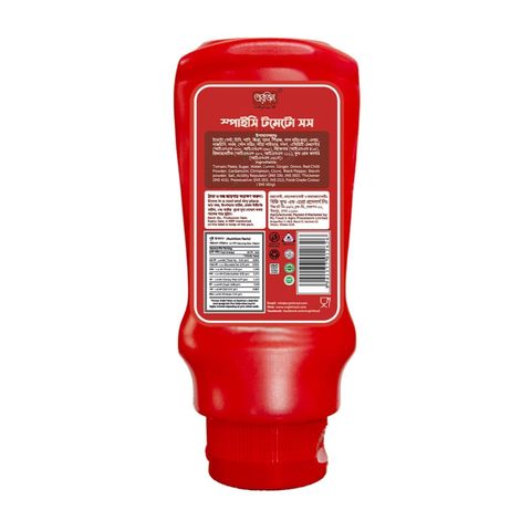 Orgin Spicy Tomato Sauce 250g