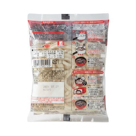 Itsuki Udon Noodles 210g