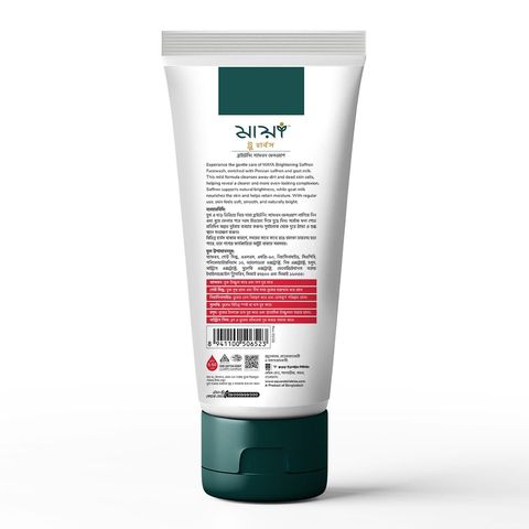 Maya Brightening Saffron Face Wash 100ml