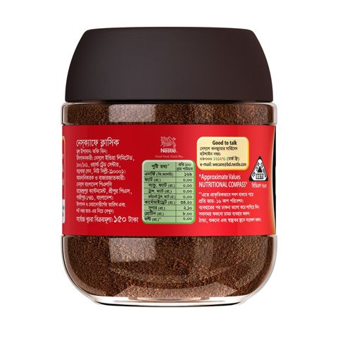 Nestle Nescafe Classic Instant Coffee Jar 24 g +/- 1 g
