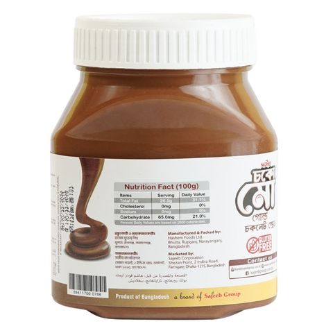 Sajeeb Choco Moo Gold Chocolate Spread 250g