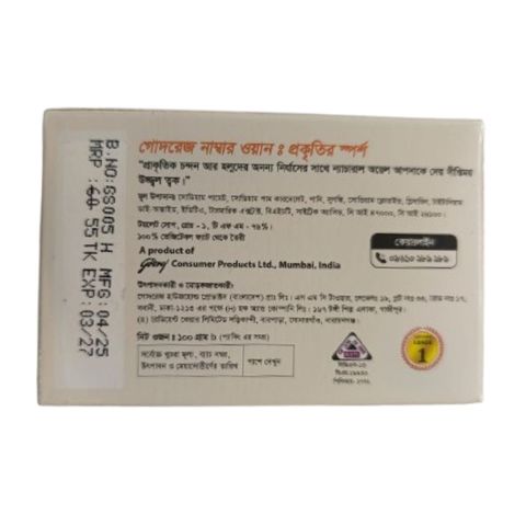 Godrej No 1 Soap Sandal 100g