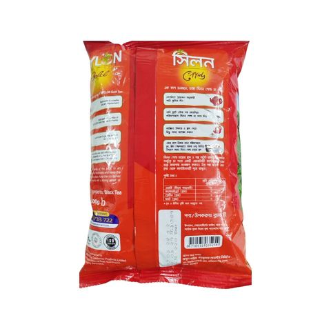 Seylon Gold Tea Pack 500g