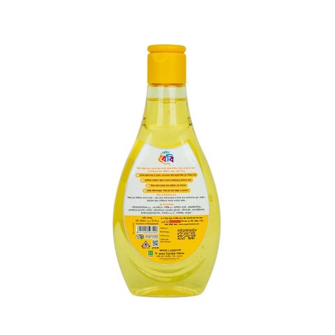 Meril Baby Shampoo 200ml