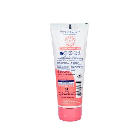 Parachute Just for Baby Milky Glow Face Cream 100ml