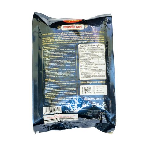 Akij Essential Premium Basmati Rice 1kg