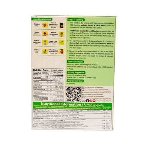Mehran Chicken Biryani Masala 55g