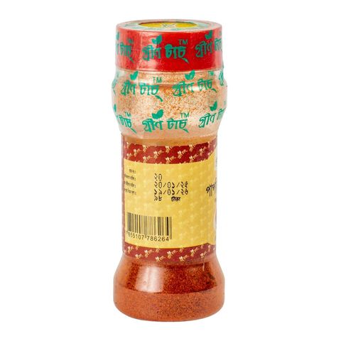 Green Touch Paprika Powder Assorted Jar 20g