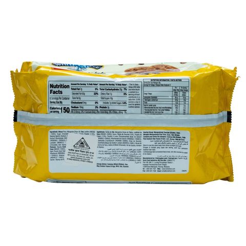 White Castle Double Chocolate Chips Cookies 180g