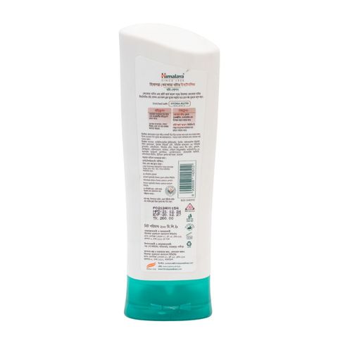 Himalaya Cocoa Butter Intensive Body Lotion 200ml
