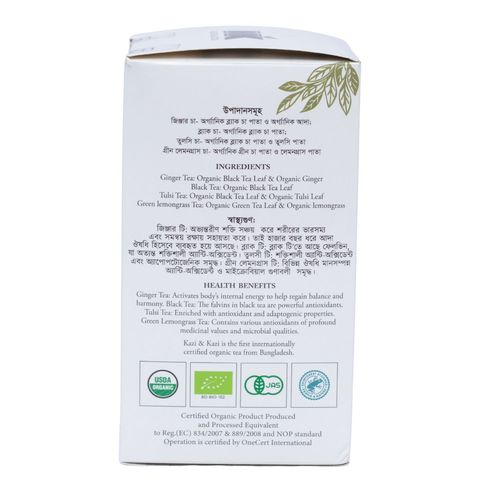 Kazi & Kazi Tea Medley 65g
