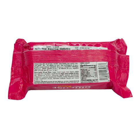 Olympic Glucose Biscuits 55g