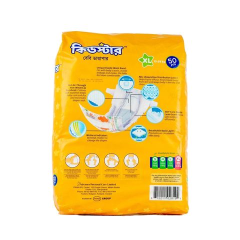 Kidstar Baby Diaper Belt XL (12-25 kg) 50 Pieces