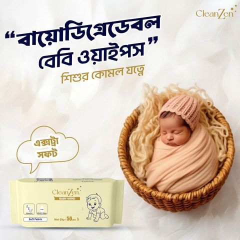 Clean Zen Biodegradable Baby Wipes Pouch Pack 50 Pieces