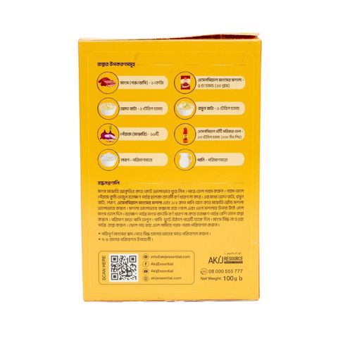 Akij Essential Meat Masala 100g