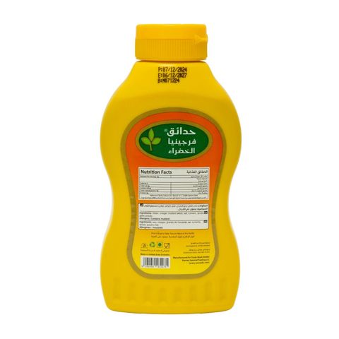 Virginia Green Garden Yellow Mustard 227g
