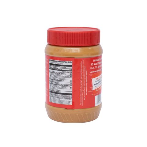 Crown Peanut Butter Smooth & Creamy 510g