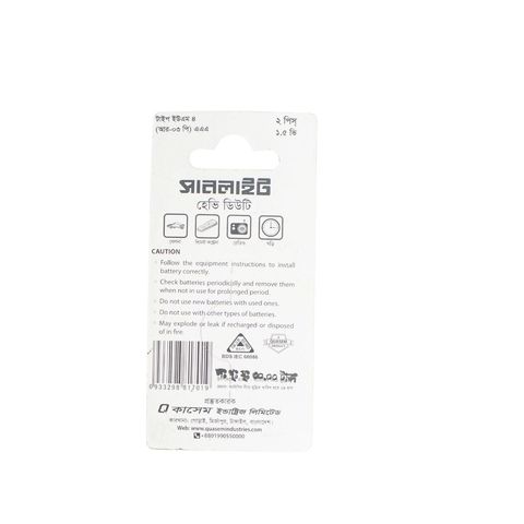 Sunlight AAA Battery 1 Pair