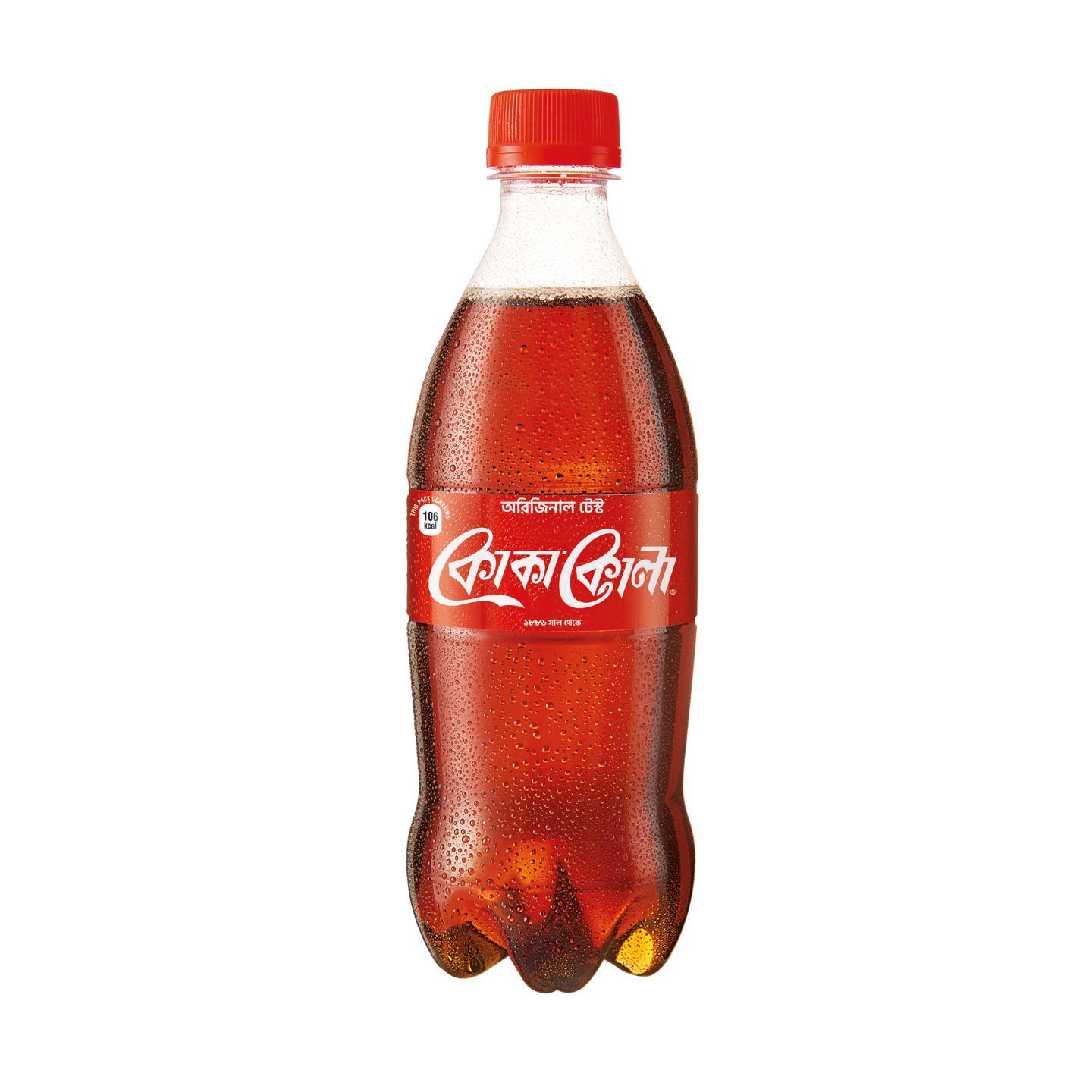 Coca-Cola 250ml
