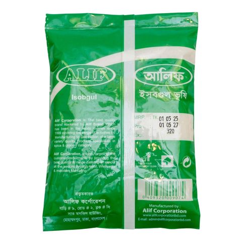 Alif Isobgul 100g
