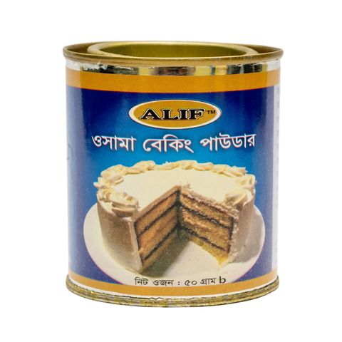 Alif Osama Baking Powder 210g