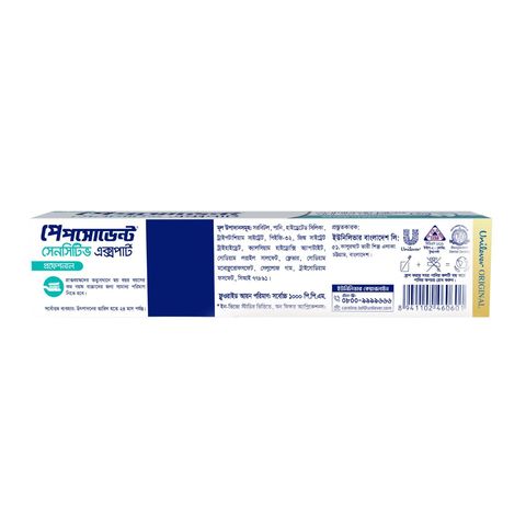 Pepsodent Toothpaste Sensitive Expert Professional 140g