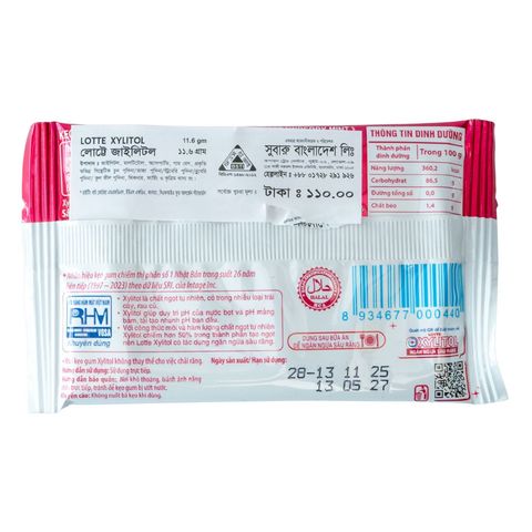 Lotte Xylitol Blister Strawberry Mint 11.6g