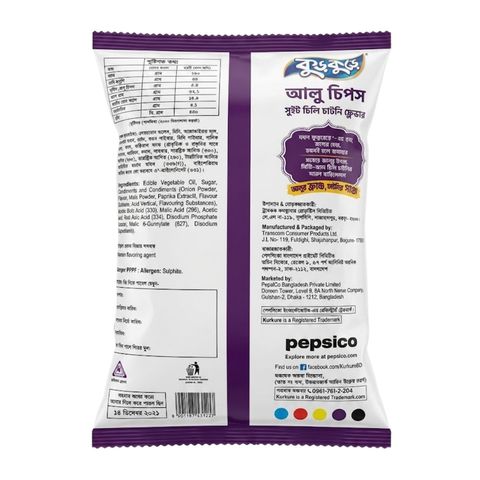 Kurkure Aloo Chips Sweet Chili Chutney 45g