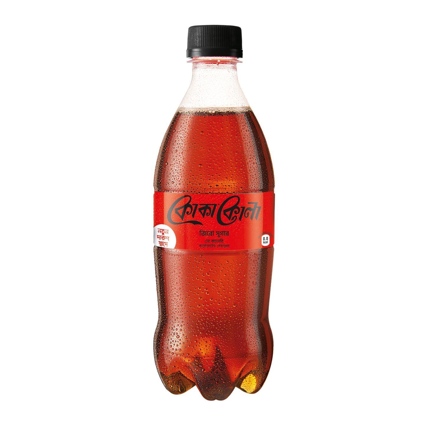 Coca-Cola Zero 250ml