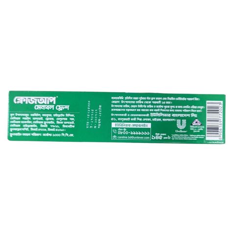 Closeup Toothpaste Menthol Fresh 145g
