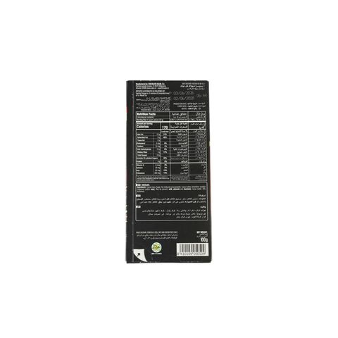 Valor 70% Intense Dark Chocolate 100g
