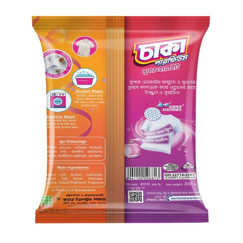 Chaka Perfume Super White Premium Detergent Powder 200g