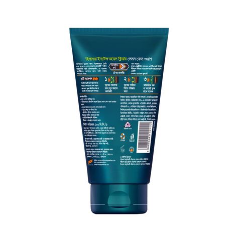 Himalaya Men Intense Oil Clear Lemon Face Wash 100ml