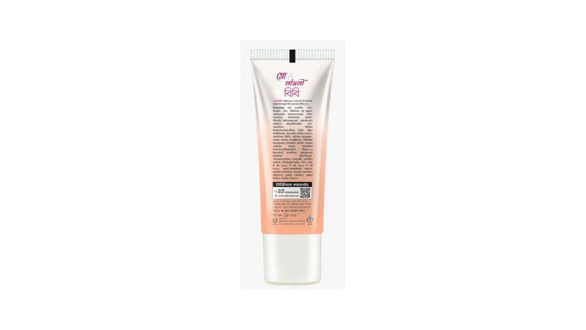 Glow & Lovely Face Cream Blemish Balm 18g