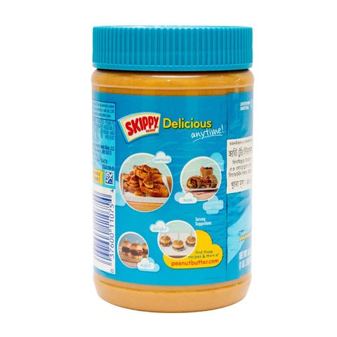 Skippy Creamy Peanut Butter 462g