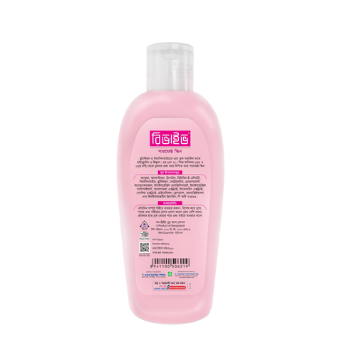 Revive Perfect Skin Glow Up Spf 15+ Lotion 100ml