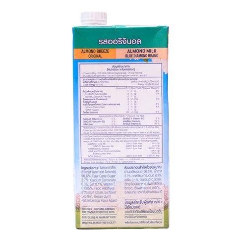 Blue Diamond Almond Breeze Original Almond Dairy Free Milk 946ml