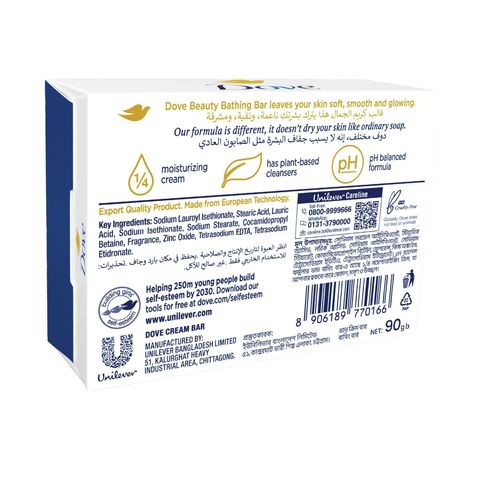 Dove Beauty Bar Bright Imported 90g