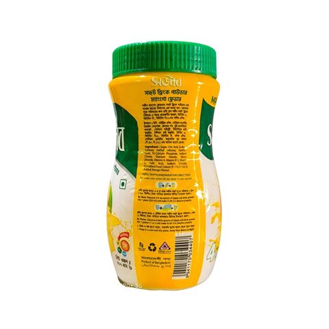 Sajeeb Soft Drink Powder Mango Jar 500g 