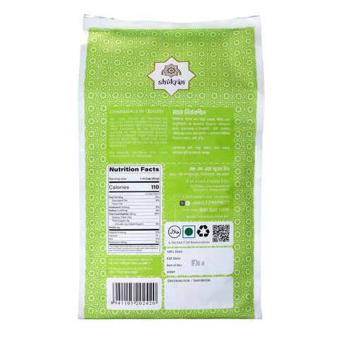 Shukran Minikate Rice 10kg